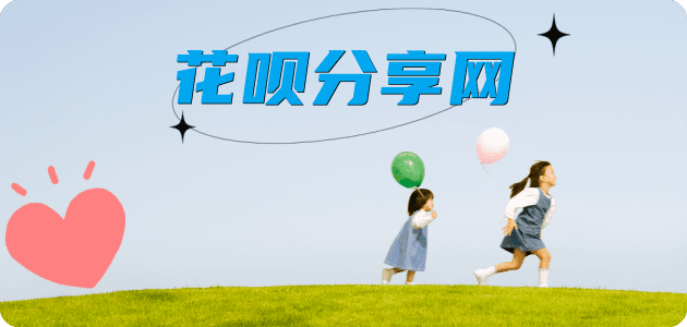 昭通信用卡取现商家秒到账(24小时秒回商家)